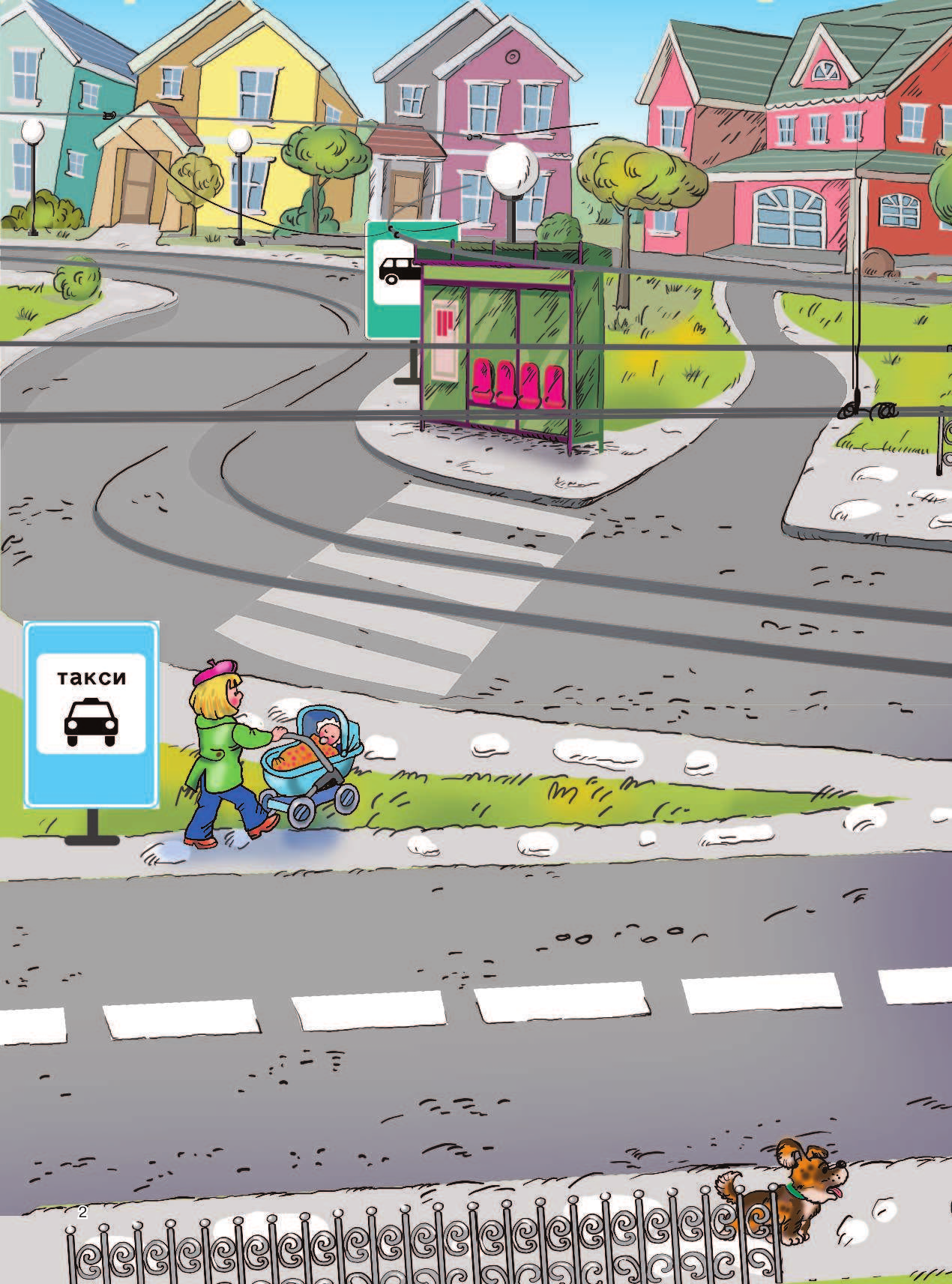  Полезные машины - страница 3