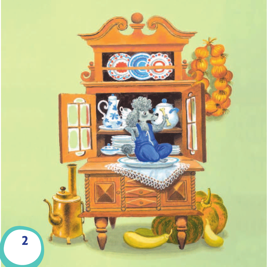 Маршак Самуил Яковлевич Вот какой рассеянный - страница 3