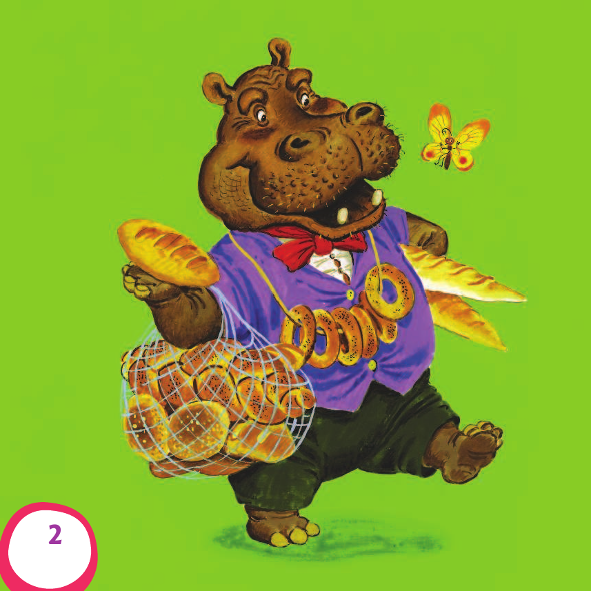 Маршак Самуил Яковлевич Азбука в стихах и картинках - страница 3