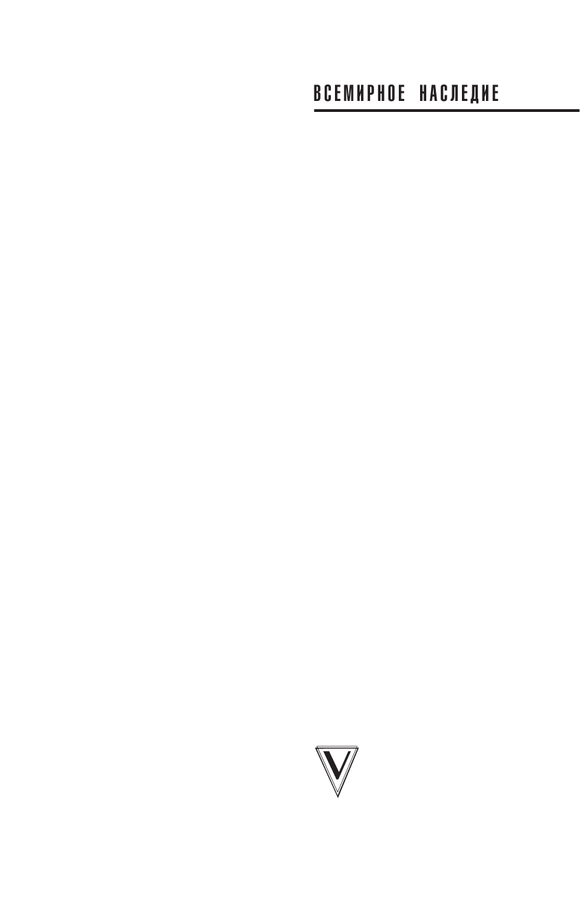 Маркс Карл Капитал - страница 2