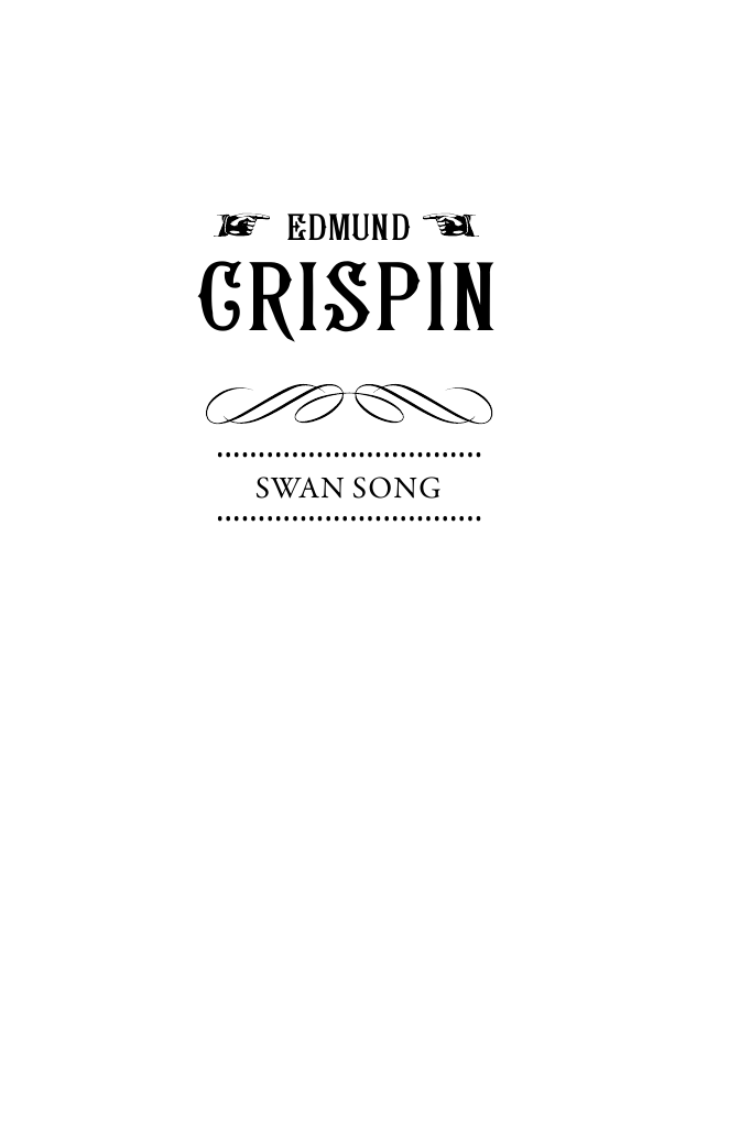 Криспин Эдмунд Лебединая песня - страница 3