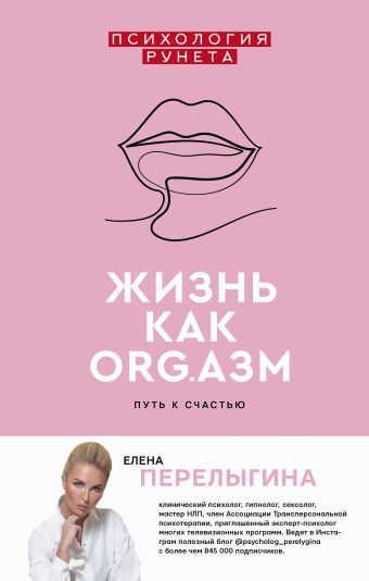 Книги для ленивых | Издательство АСТ