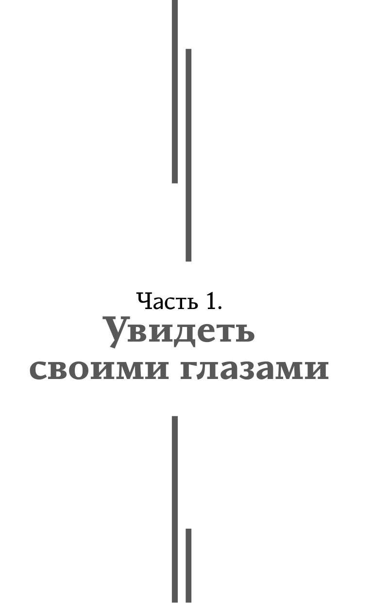 Тябут Константин Валентинович США. Все тонкости - страница 4