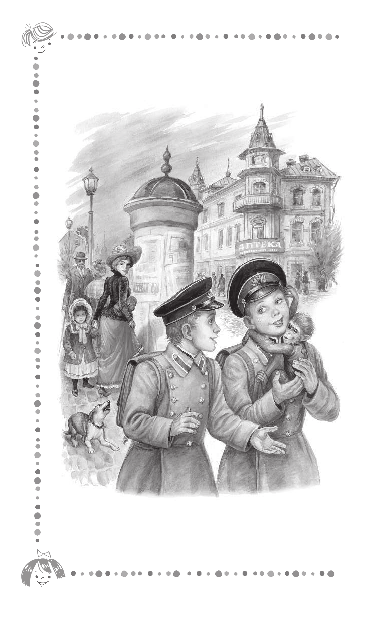 Житков Борис Степанович Рассказы про животных для детей - страница 4