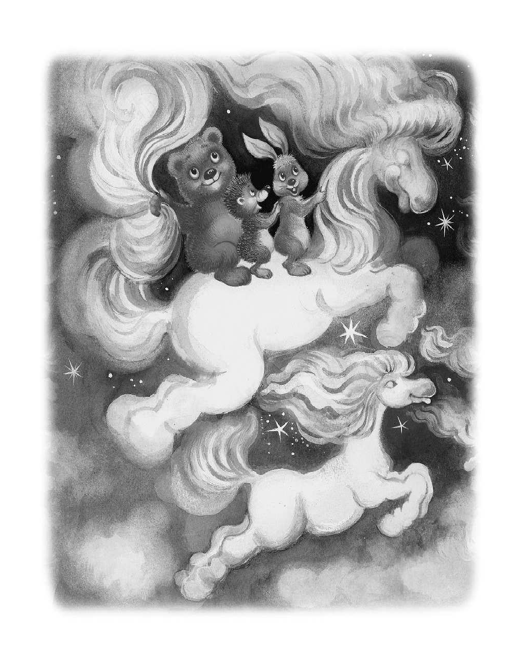 Маршак Самуил Яковлевич Все-все-все маленькие сказки и стихи - страница 3