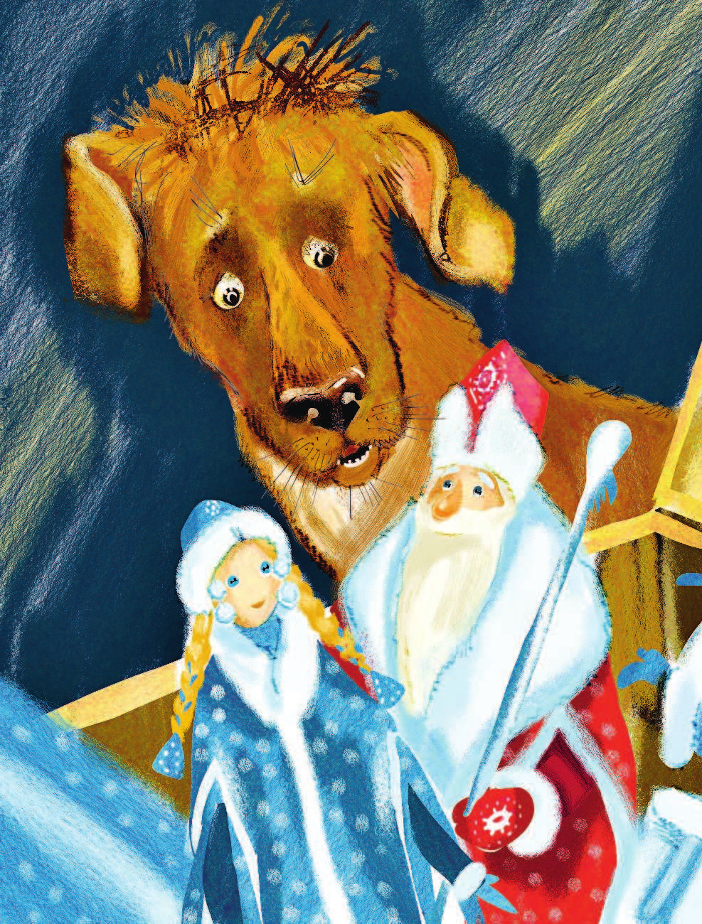 Булычев Кир Алиса Селезнёва и Снегурочка - страница 3