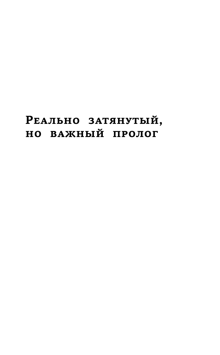 Панда Петр Копирайтинг в Instagram - страница 4