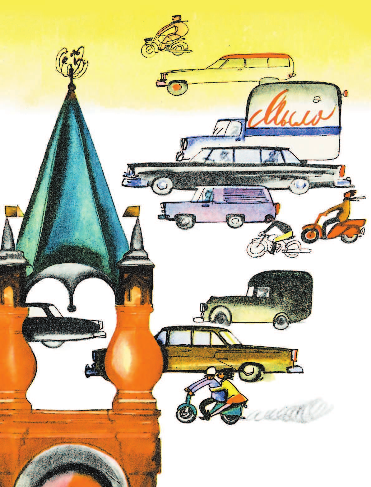 Михалков Сергей Владимирович Дядя Стёпа - страница 3