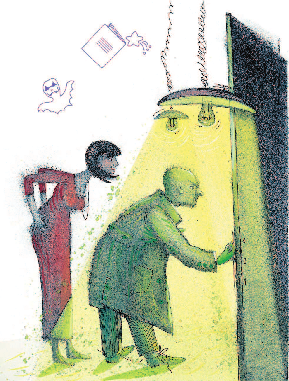 Остер Григорий Бенционович Школа ужасов - страница 2