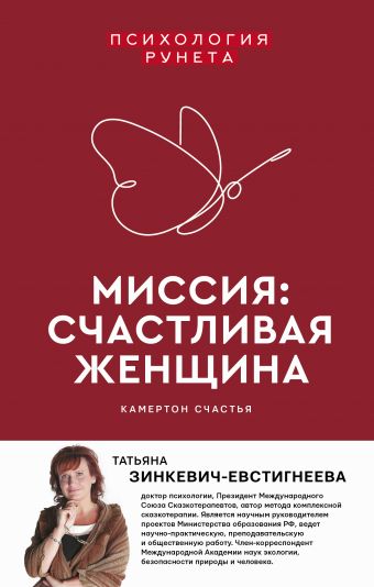 https://cdn.ast.ru/v2/ASE000000000844677/COVER/cover1__w340.jpg