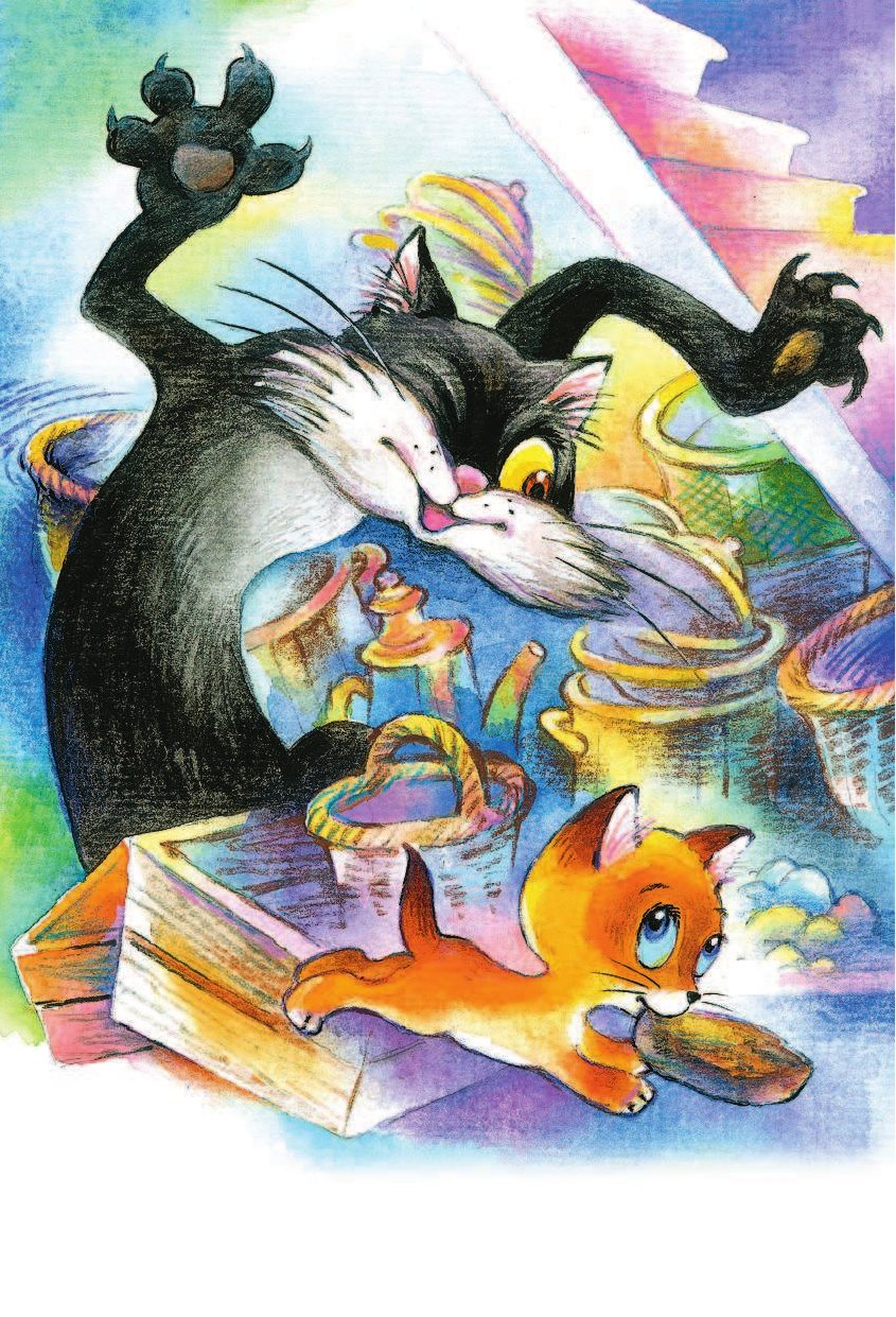 Остер Григорий Бенционович Котёнок по имени Гав и другие сказки - страница 3