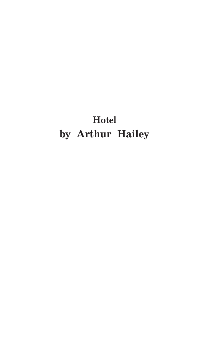 Хейли Артур Отель. Уровень 4 - страница 4