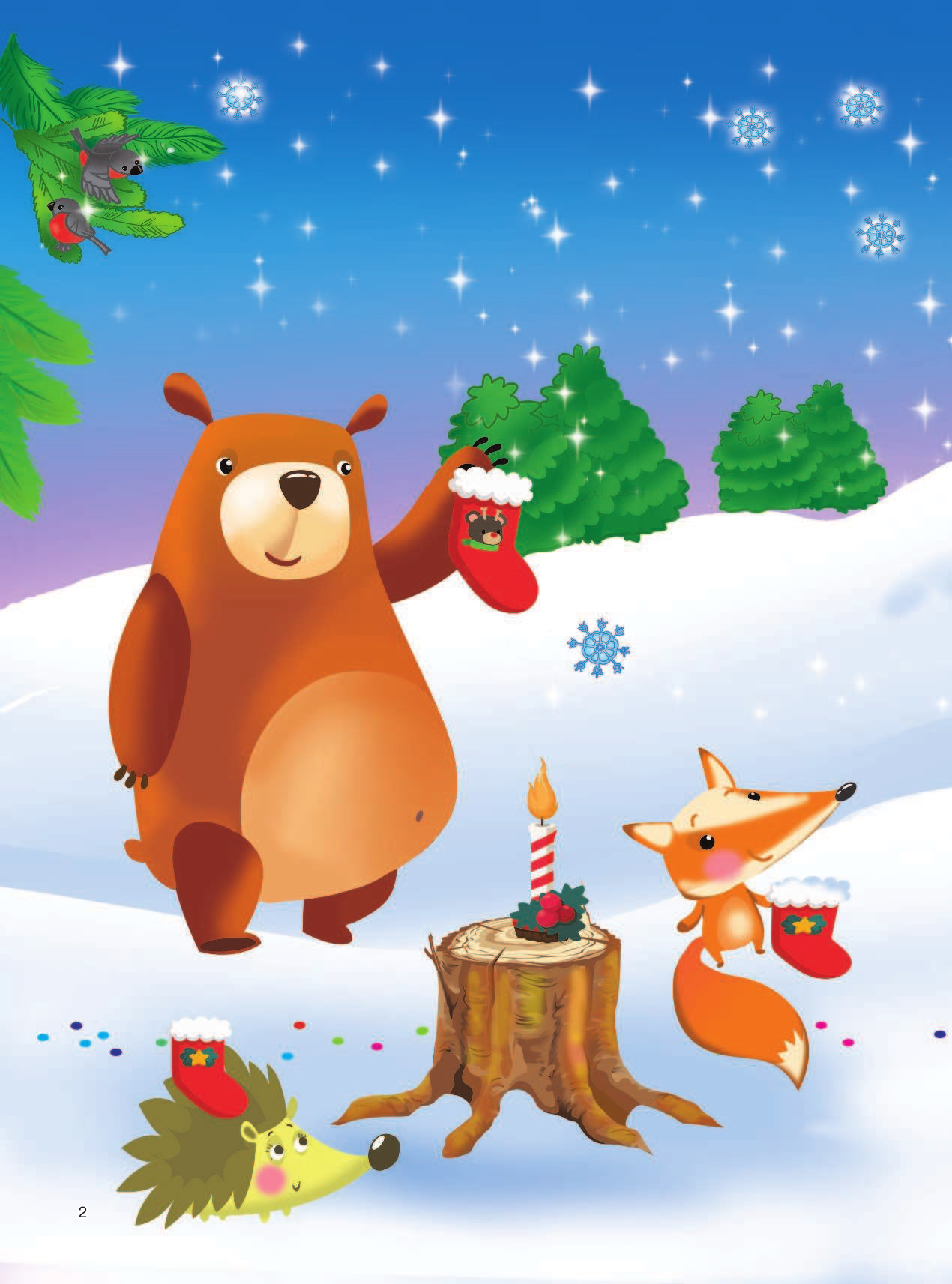  Новогодние истории с наклейками - страница 3