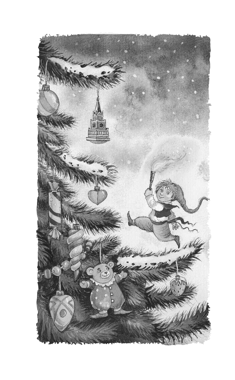 Маршак Самуил Яковлевич Новогодние и рождественские истории - страница 3