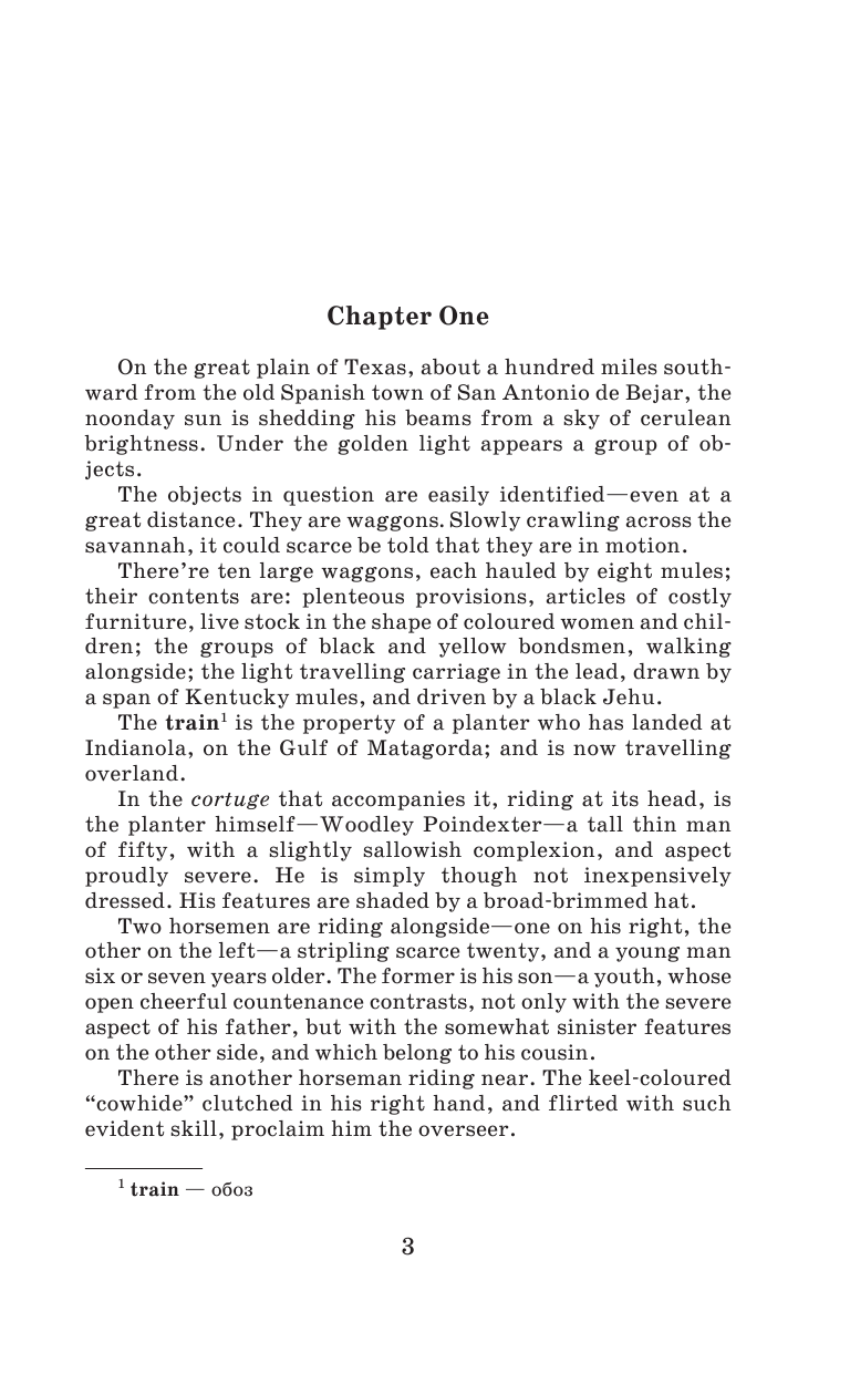 Рид Томас Майн Всадник без головы. Уровень 2 - страница 4