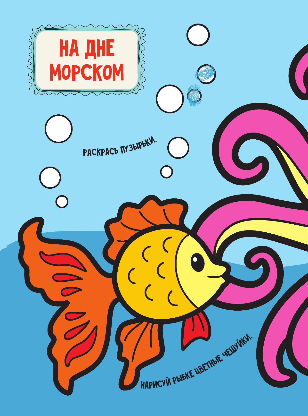  Веселые зверята - страница 3