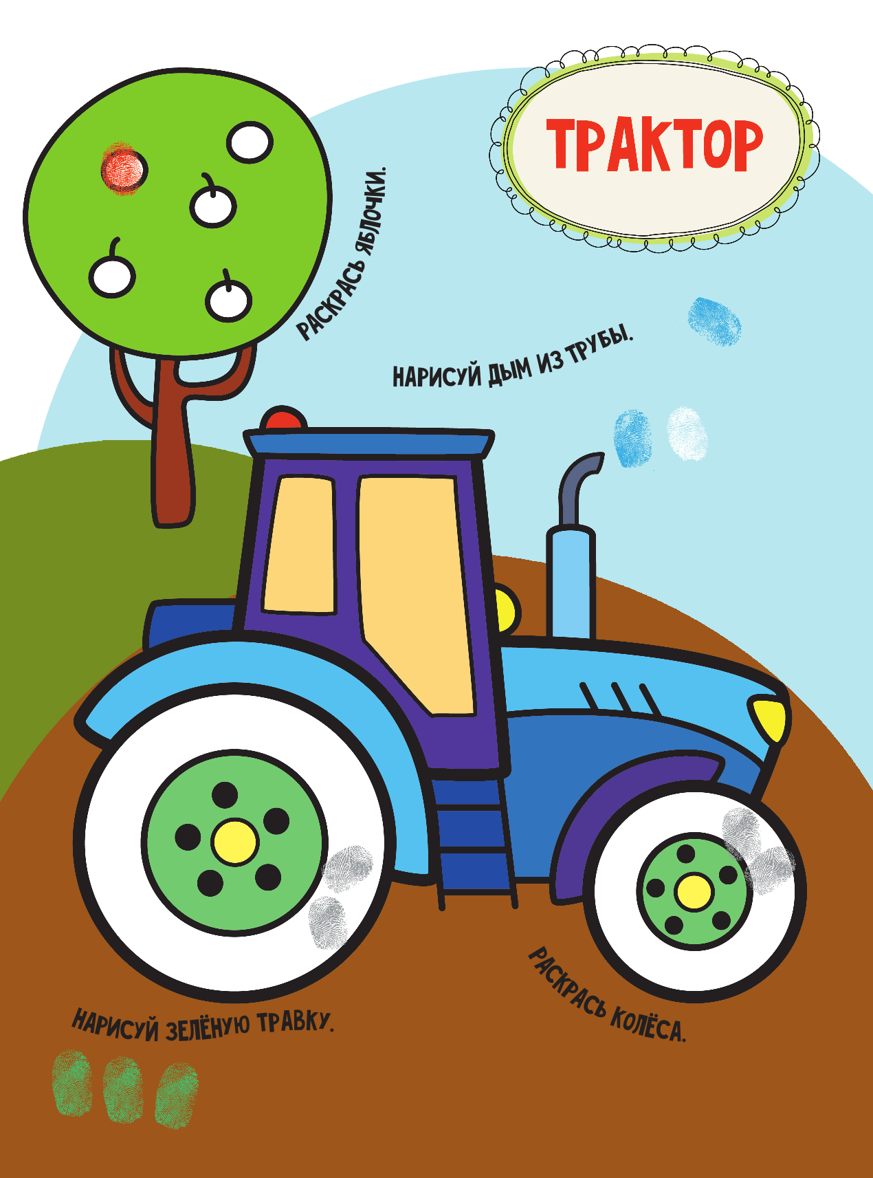  Машинки - страница 2