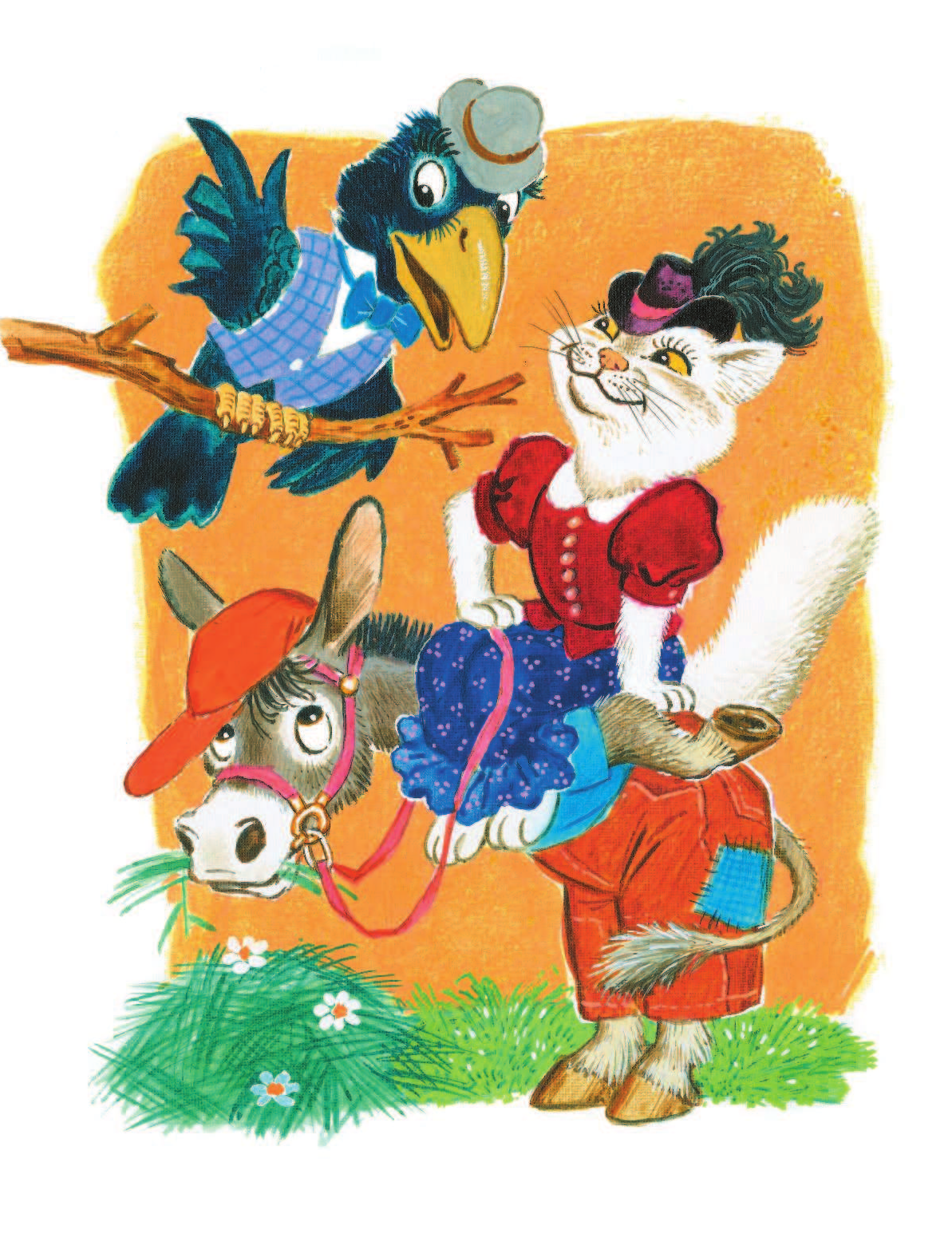 Михалков Сергей Владимирович Сказки и стихи для малышей - страница 3