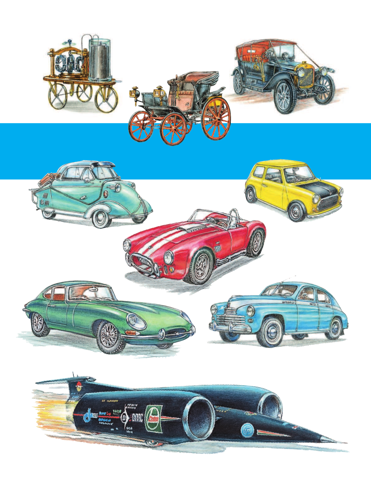 Малов Владимир Игоревич Большое путешествие в мир транспорта и техники - страница 3