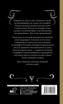 География для топографических кретинов