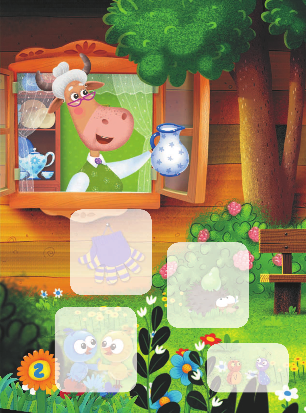  Ладушки - страница 3