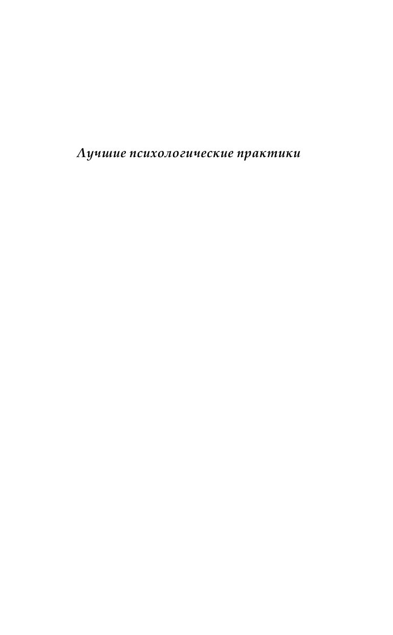 Алламова Муслима Дмитриевна Руны, Таро, астрология: анализ личности и прогноз событий - страница 2