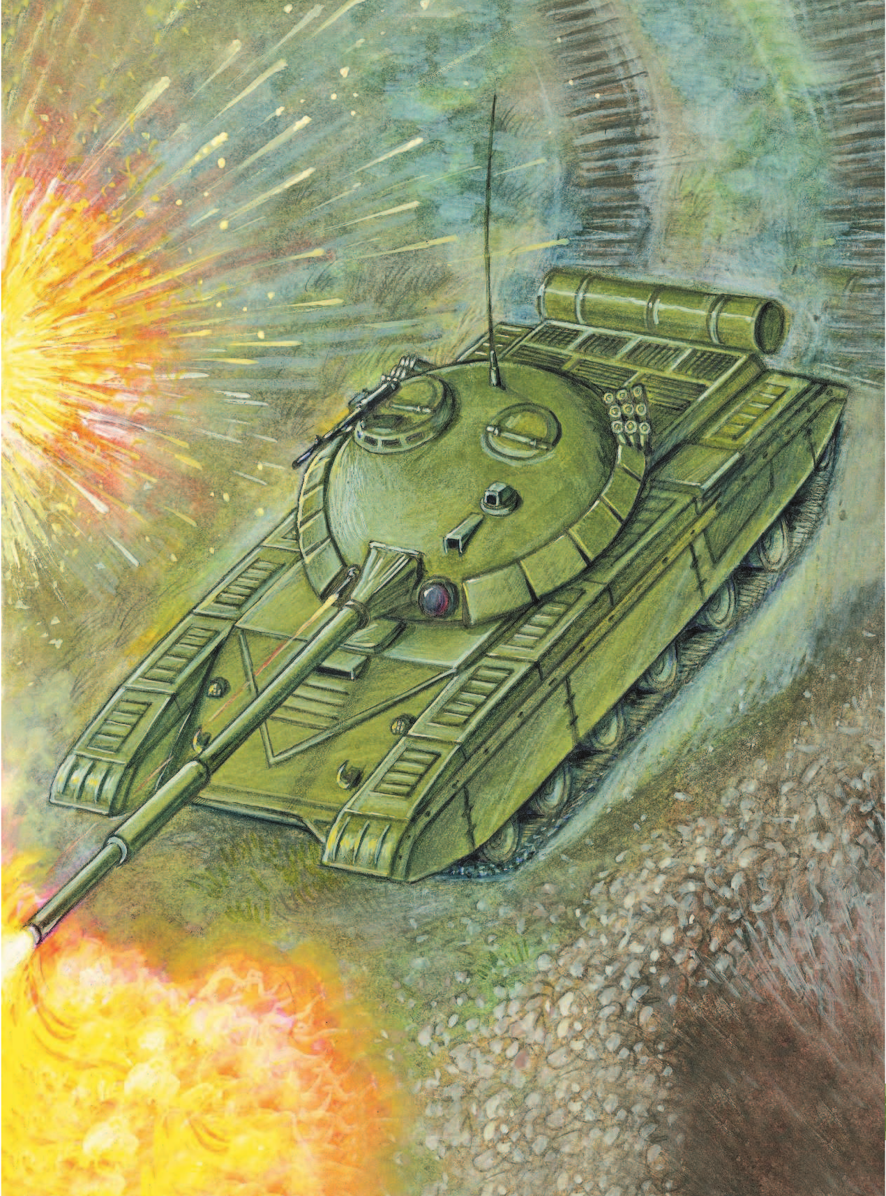 Чукавин Александр Александрович Военная техника. Как это работает? - страница 4