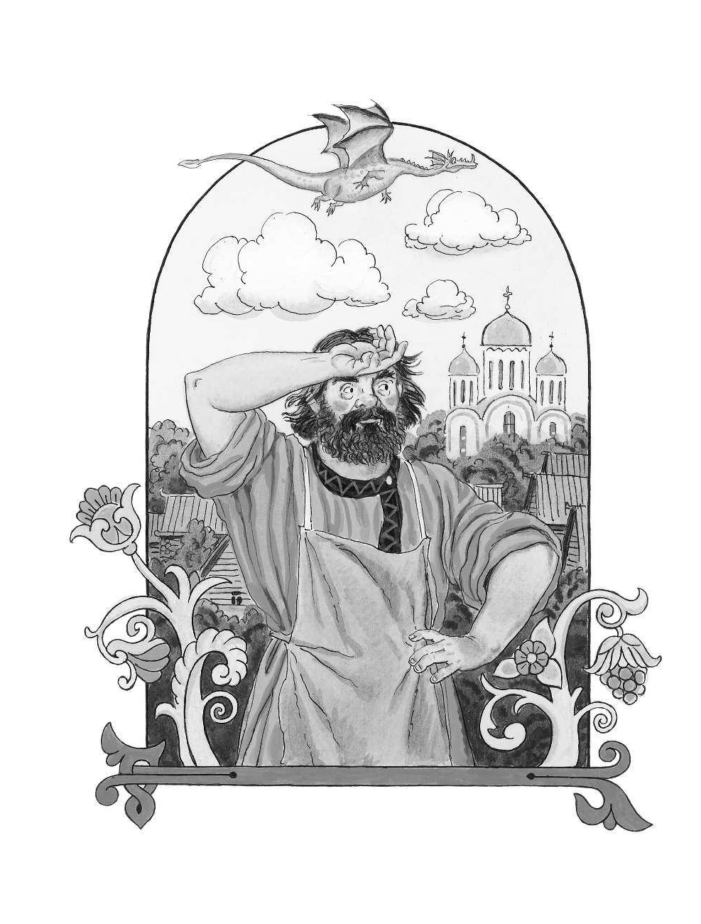 Маршак Самуил Яковлевич, Михалков Сергей Владимирович, Остер Григорий Бенционович Все-все-все лучшие сказки - страница 3