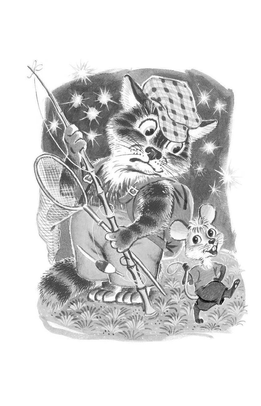  100 сказок для малышей - страница 3