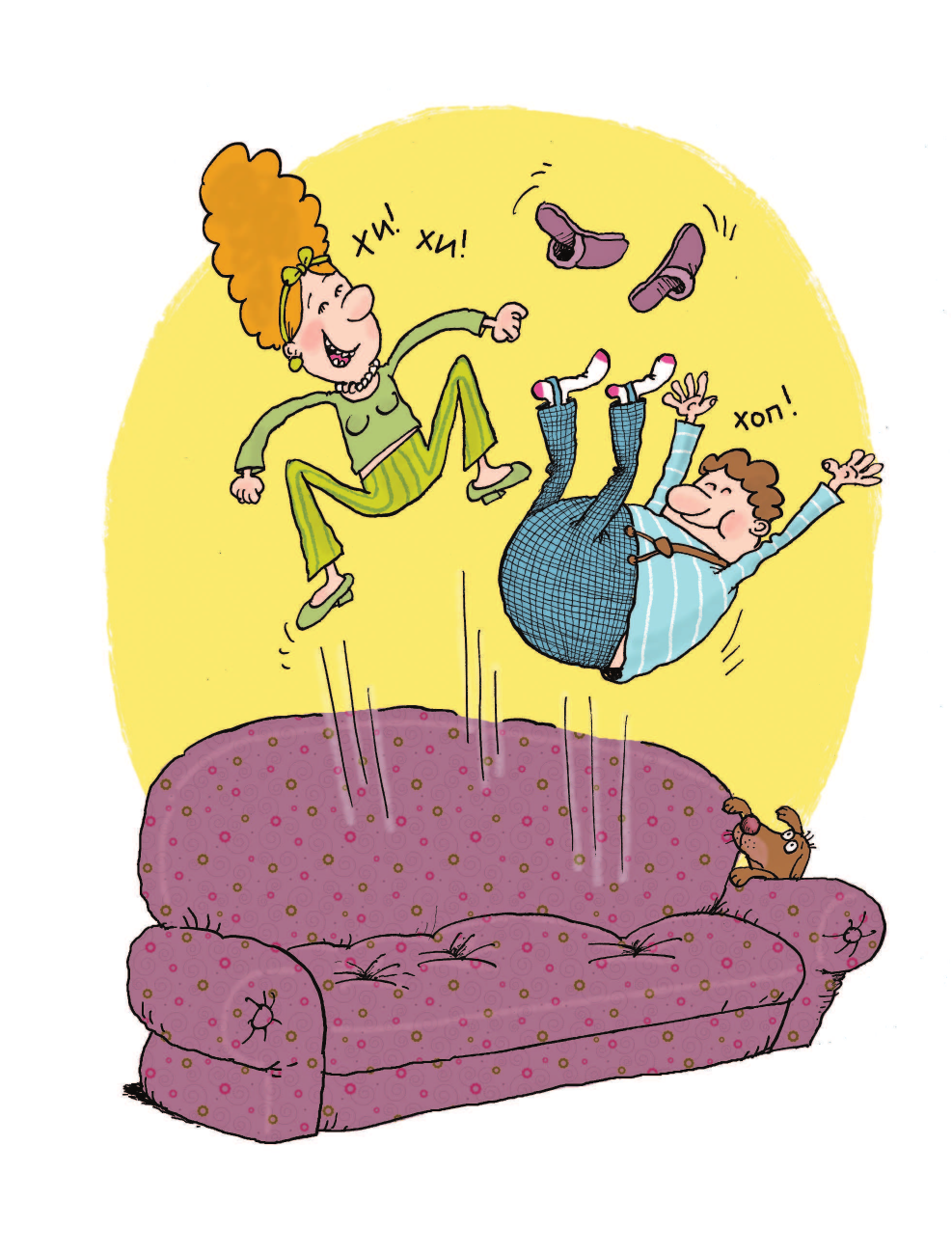 Остер Григорий Бенционович Дети и Эти. Все истории - страница 4