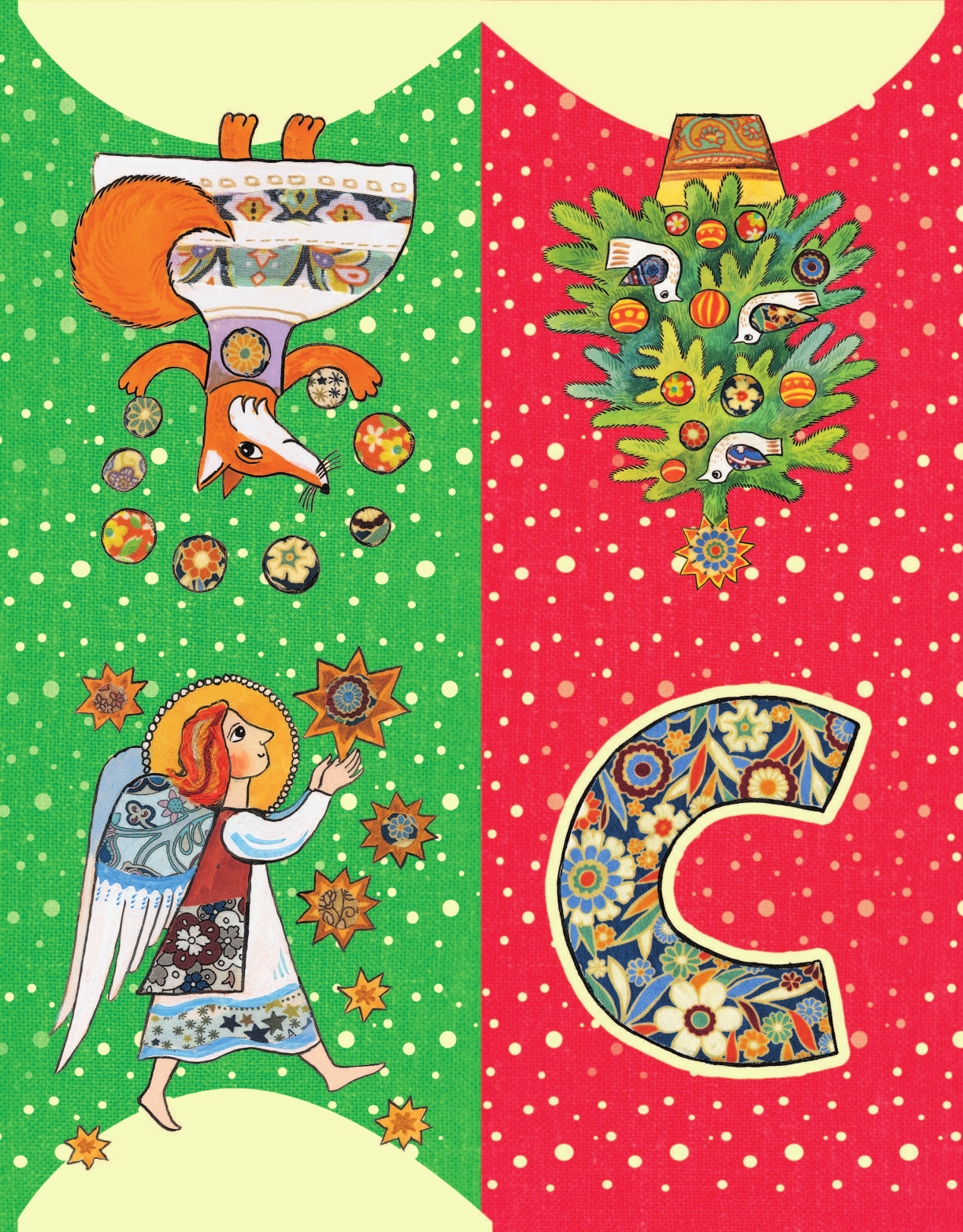  КНИГА 538. Я - СВОБОДНЫЙ РИН - страница 2