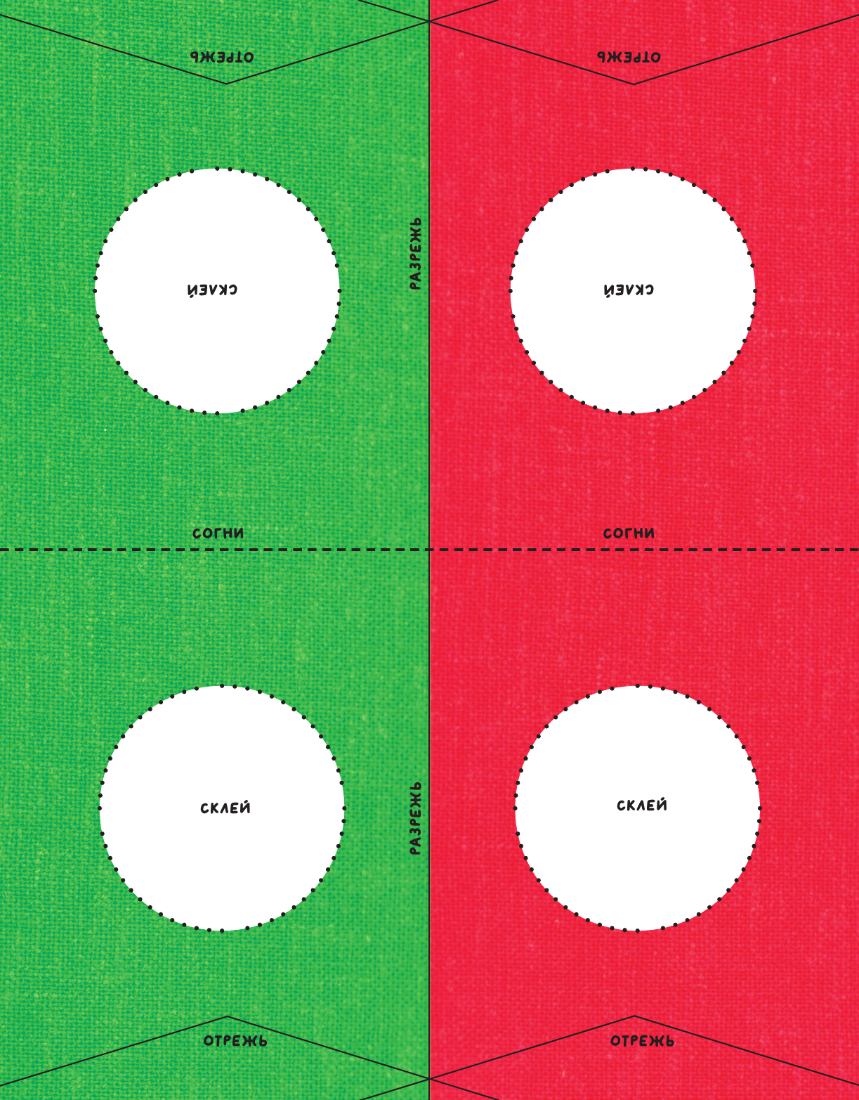  КНИГА 538. Я - СВОБОДНЫЙ РИН - страница 3