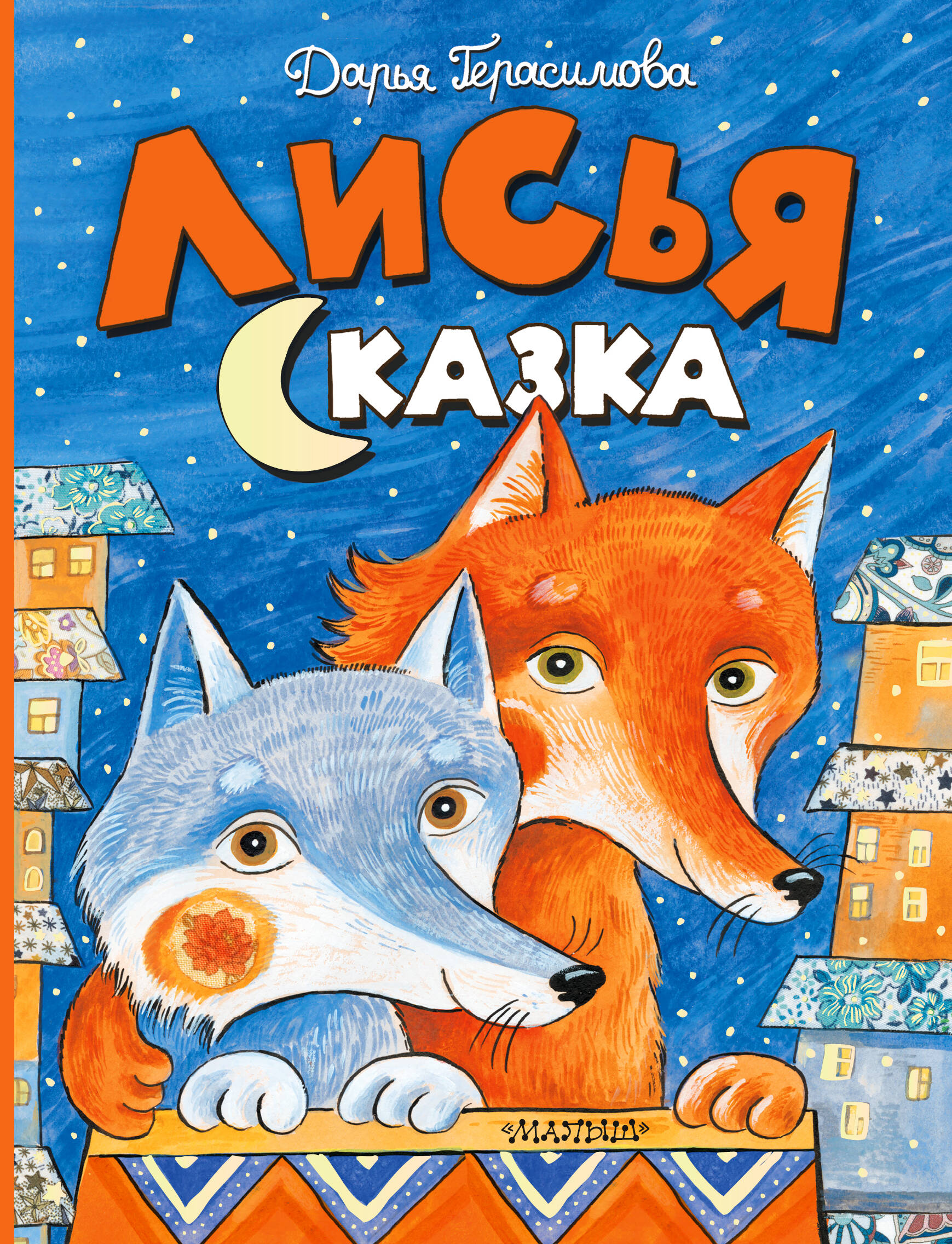  КНИГА 581. Я - СВОБОДНЫЙ РИН - страница 0