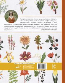 (PDF) КУЛЬТУРА И ВЗАИМОДеЙСТВИЕ НАРОДОВ | Galina Ershova - ideallik-salon.ru