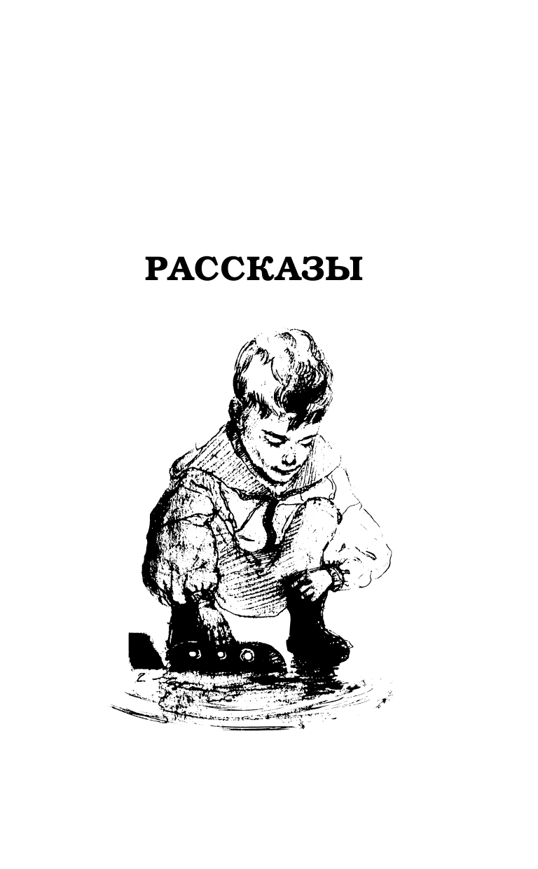 Овечкин Эдуард Анатольевич Акулы из стали. Ноябрь - страница 4