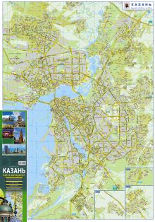 Карта автодорог. Казань. 2020
