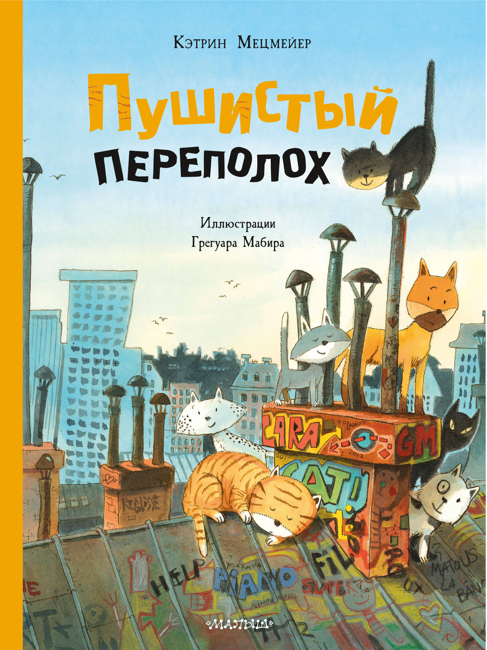  КНИГА 758. Я СВОБОДНЫЙ РИН - страница 0