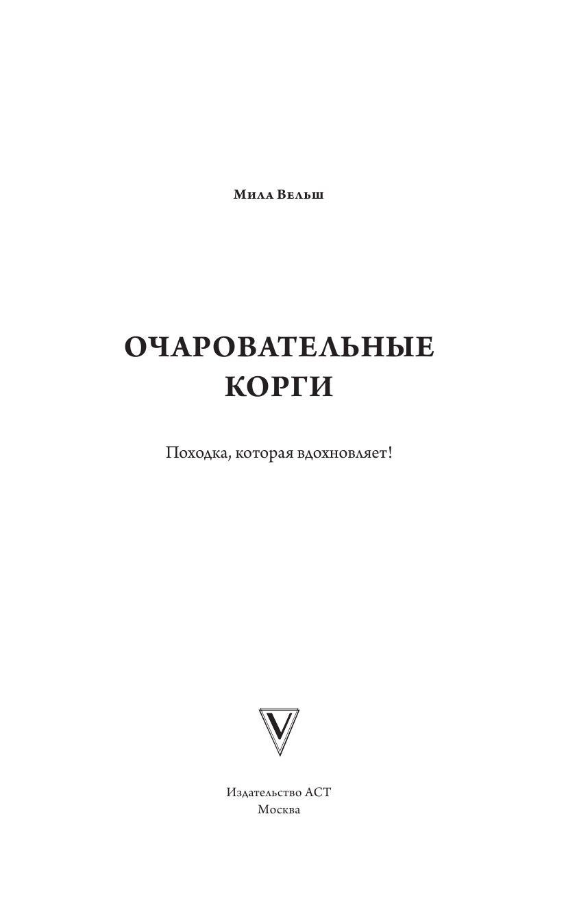 <не указано> ЗАМЕНА - страница 2