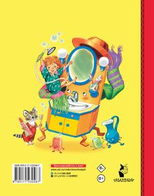 Сказки Корнея Чуковского