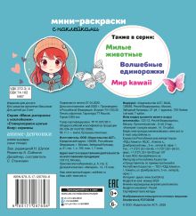 Аниме-девчонки