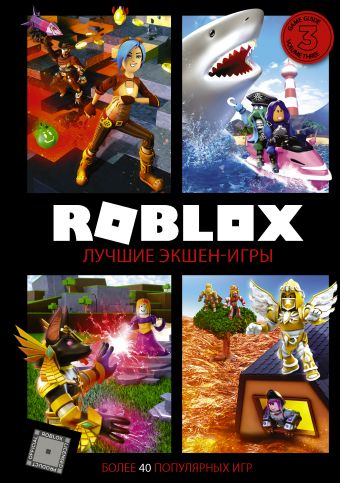    Roblox       