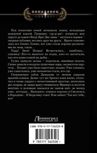 Генерал-майор