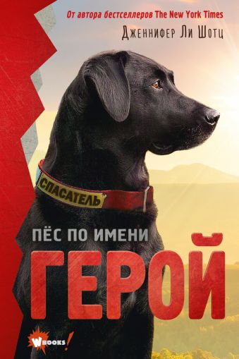 Новогодние Серии Фильма Пес Новогодние Серии Фильма Пес