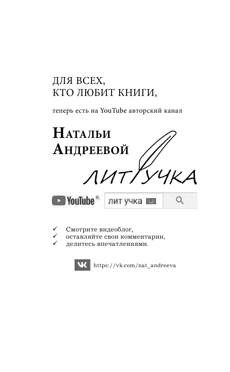 Андреева Наталья Вячеславовна Вентиляция легких - страница 3