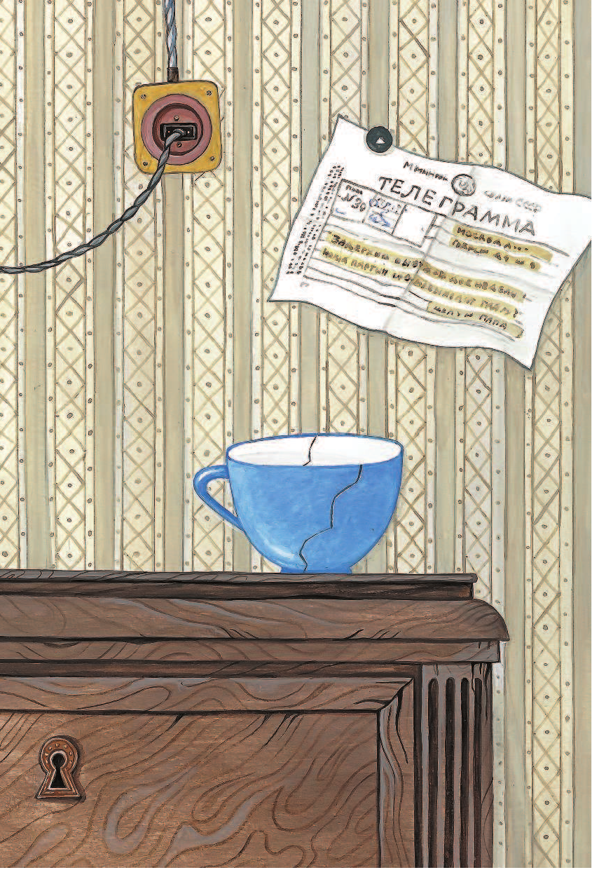 Гайдар Аркадий Петрович Чук и Гек. Рассказы - страница 3