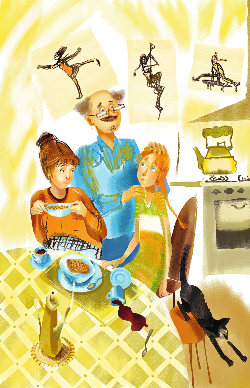 Озорнина А. Г. Пилюля на палочке. Записки высокой девочки - страница 3