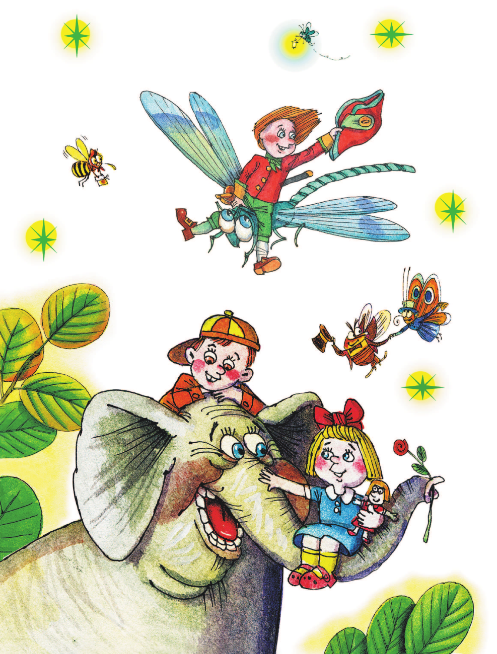  Телефон и другие сказки - страница 3