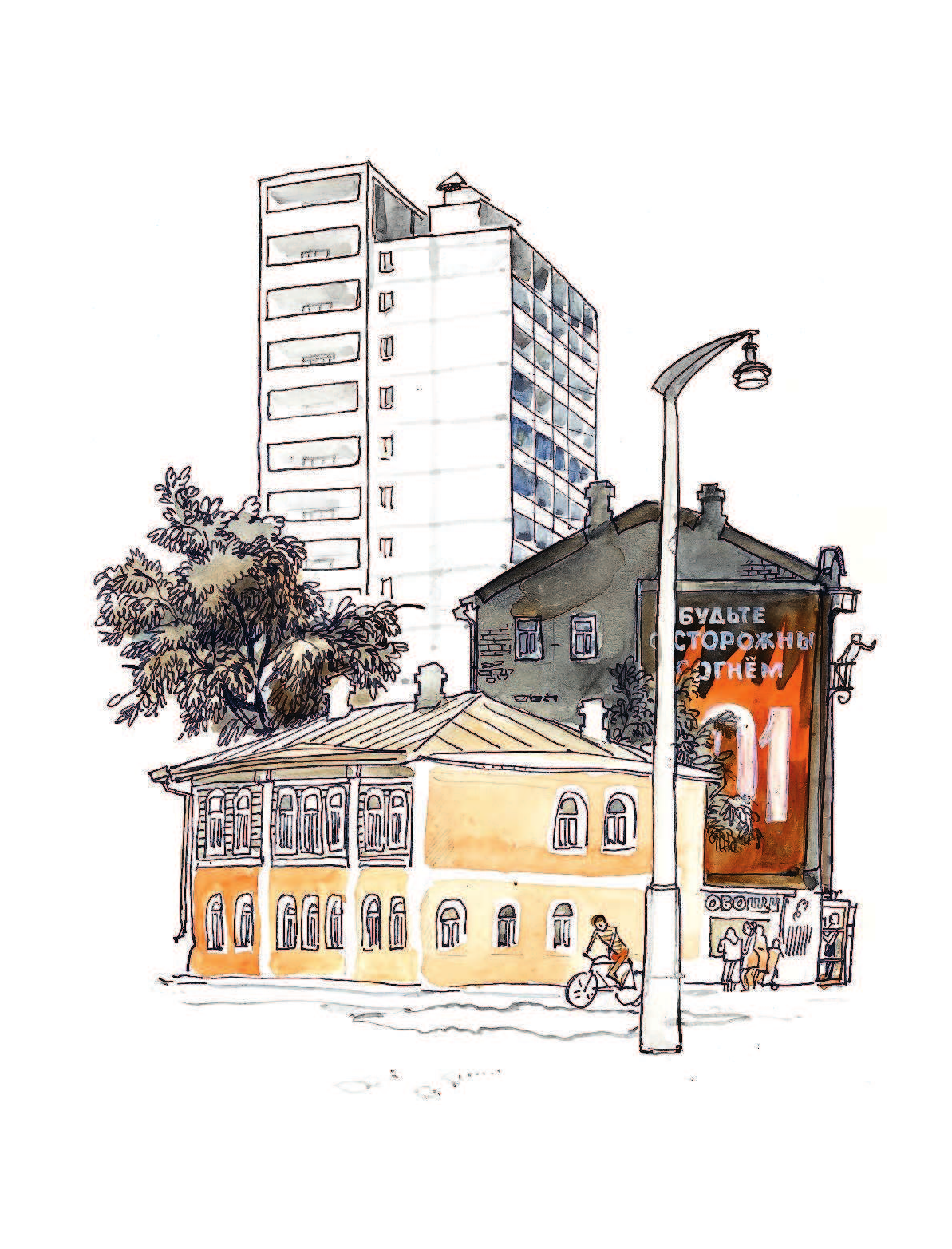 Михалков Сергей Владимирович Дядя Стёпа - страница 3