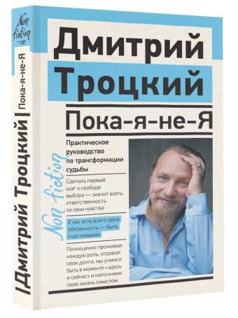 Как читать подсказки судьбы практическое руководство