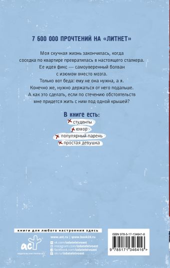 Селфи на балконе